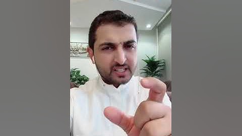 الرقية الشرعية الصحيحة التي وردت عن رسول الله ﷺ