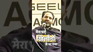 Mera Ghar Khilono Se Bhar Gya Tehzeeb Hafi New Shayari Video Alfaaz Mahi Ke Dubai Mushaira