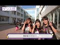 鷺宮高校 特色