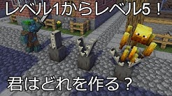 ハスクのマイクラコマンド Youtube