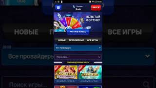 Регистрация в казино вулкан #1 screenshot 2