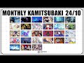 MONTHLY KAMITSUBAKI 24/10