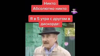 А это уже совсем другая история #shorts