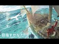 【Cytus II】Kanata 附歌詞