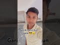 गरीब नहीं हूं लाल 😎😎😀😀🥰 #youtubeshorts #comedy #ytshorts #funny #india #BihariMukesh