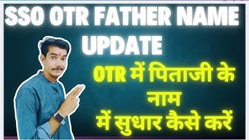Otr Me Father Name Update Kaise Karen Otr Update Kaise Karen #otrcorrection #otrmesudharkaisekaren