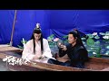 「陳情令」メイキングーー食いしん坊の盛宴