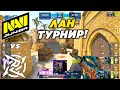 НАВИ ДЖУНИОР В ШАГЕ ОТ ФИНАЛА - NAVI Junior vs Young Ninjas | WePlay Academy League S2 (CS:GO)