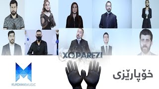 Xoparezi -  خۆپارێزی ( Kurdmax Music )
