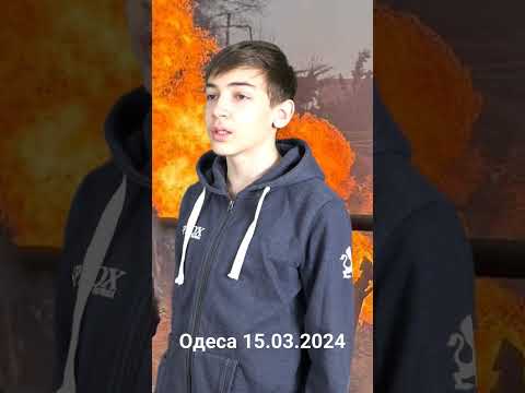 І знов Одеса...15.03.2024 - Світлана Дубницька #shorts