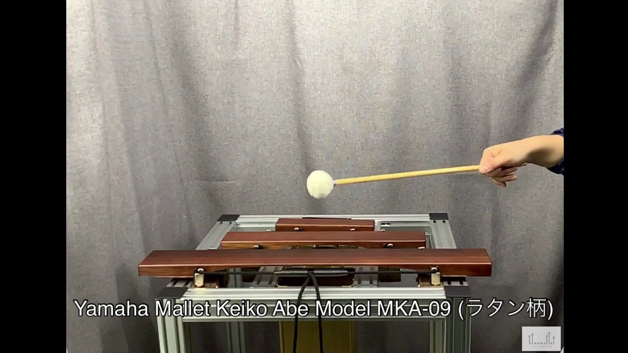 Yamaha Mallet Keiko Abe Model MKA-09 (ラタン柄) - YouTube
