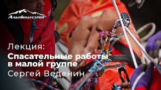 видео Практические рекомендации по выбору горнолыжных ботинок