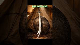 #Aye sere arab #new kalam #viral naat #love💓❤️❤️💖💖