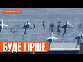 росіяни В ПАНІЦІ ховають літаки: ворогів чекають ПРОБЛЕМИ
