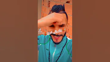 طلعت طلعت ياووو راني نعرق ياااو راني طاير 