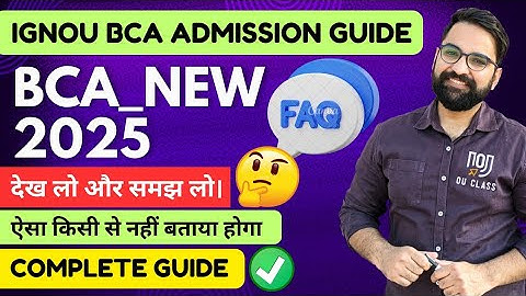 IGNOU BCA Admission 2025| IGNOU BCA Complete Guide| IGNOU BCA Admission Fees| Eligibility| Subjects