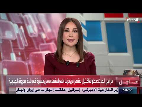 استهداف عنصر بحزب الله في جنوب لبنان بقصف مسيّرة