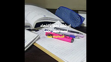 ق م و ان تز عه بقو ة فارس حميده Studymotivation تحفيز الذات تحفيز اكسبلور 