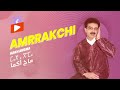 جديد الفنان الحسين أمراكشي بعنوان ماخ اكما 2023 Jadid Elhoucine Amrrakchi Makh Agma 