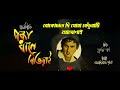 MAATE POKA DHANE | GOLDEN COLLECTION OF ZUBEEN GARG | ASSAMESE LYRICAL VIDEO SONG | BONGEET Mp3 Song