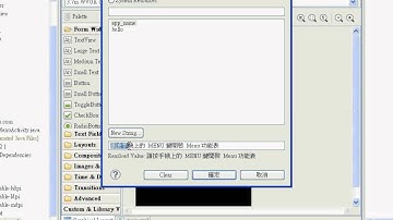 01_Menu功能表建立與介面設計(Android APP教學 吳老師提供)