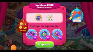 Homescapes Level 8508 (8558 - Rest Of World) 💪 - Super Hard - No Boosters Resimi