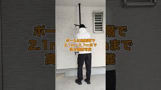 自転車を縦に収納？これ結構使えるぞ！