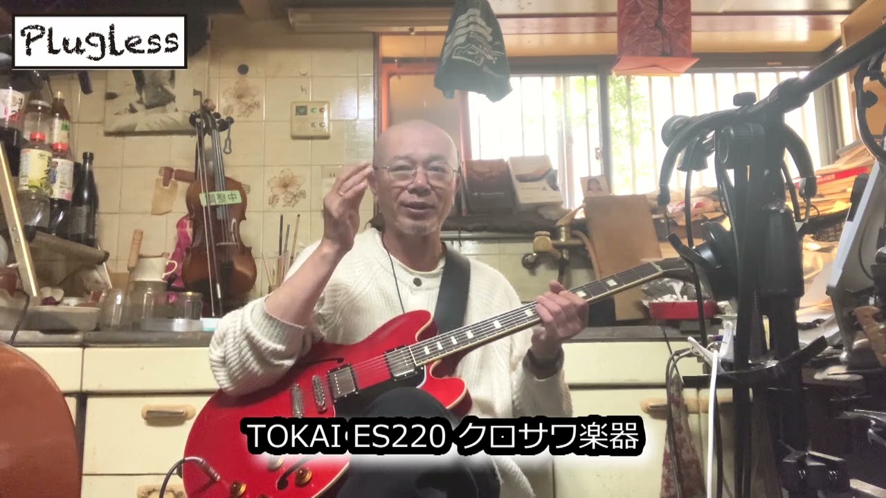 Atsushi Takeshita's Guitar Lesson for Guitar Enthusiasts: 
