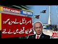 Israeli Forces Capture Sumud Flotilla Ships | Breaking News | 92 News HD