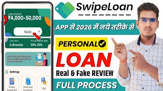 Swipe Loan App Review | Swipe Loan App Real or Fake | Swipe Loan App se Loan kaise le