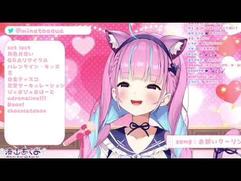 【ホロライブ / 湊あくあ】おねがいダーリン / ナナホシ管弦楽団【歌ってみた】