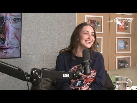 דורה ובוץ פלוצים וחיטוטים עם שירה נאור לשחרר את הדב פרק 275 