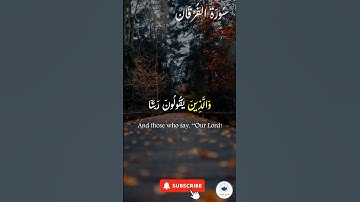 اكتب شيء تؤجر عليه 🤍 🤲🏻#quran #اسلام #راحة_نفسية #سورة_الفرقان