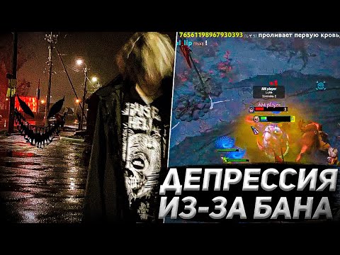 Video: Депрессивдүү жашоо образы