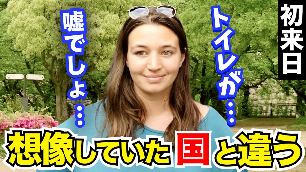 「母国じゃあり得な…日本はレベルが違うわ！」外国人観光客にインタビュー｜ようこそ日本へ！Welcome to Japan!【海外の反応】