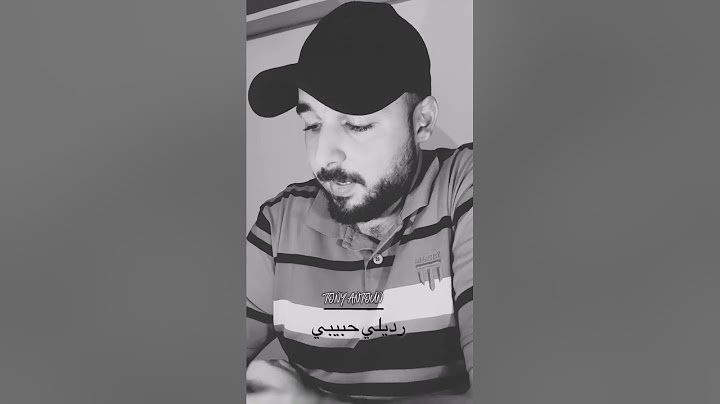 Ya iyam / adam