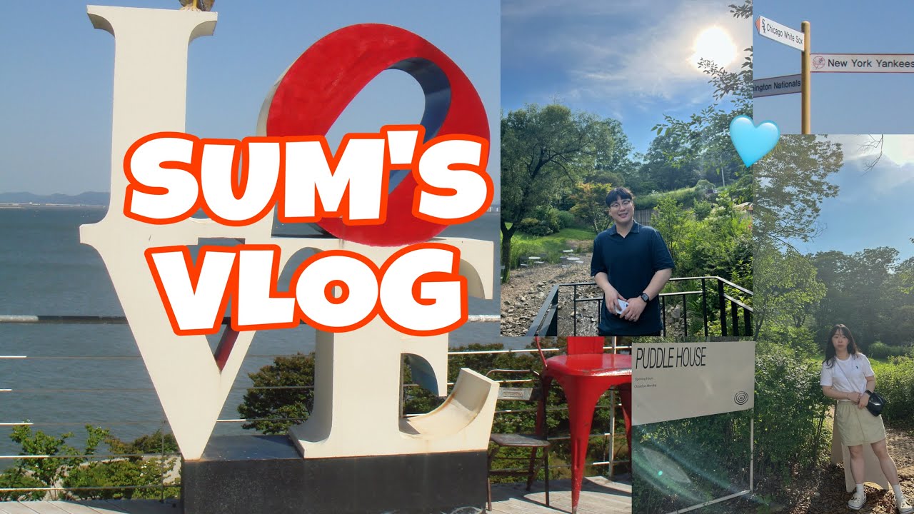 [숨VLOG] 데이트브이로그👩🏻‍❤️‍👨🏻/ 당진카페(로드1950) / 광주카페(퍼들하우스)  / 샤넬언박싱 / 코코크러쉬_미니 💍