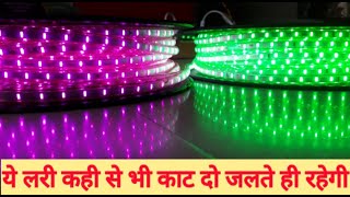 Strip Lari य लर कह स भ कट द जलत ह रहग Diwali Dhamaka By