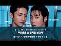 東方神起TVXQ - Jungle (Korean Ver.) 〔日本語訳,カナルビ,掛け声字幕付き〕