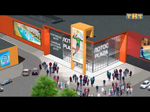 Схема лотос плаза петрозаводск магазинов