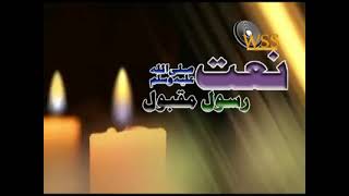 Bulawo Na Apne Sakhi Darbar Mein || Saqlain Rasheed || Naat Zindagi Hai screenshot 4