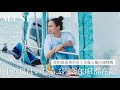 【⼩浜島・はいむるぶし2泊3日滞在記】佐⽥真由美がめぐる、海と⾵の島時間