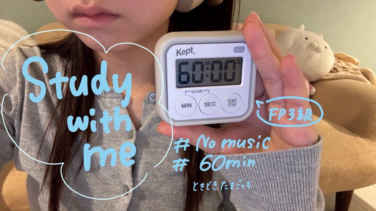 Study with me❤️‍🔥/no bgm/60min/asmr/ゆるく