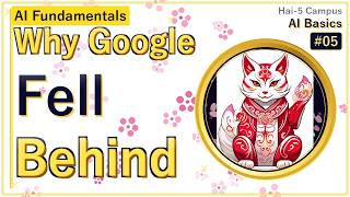 [AI Basics - Ep.5] Why Did Google Fall Behind?