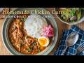 【初心者大歓迎】スパイスから作る、本格チキンカレー。(トマトチキンカレー)/Homemade Chicken Curry
