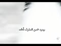 حالات واتس اب دينية وتجول المختار بين صفوفهم حالات واتس اب دينية وتجول المختار بين صفوفهم