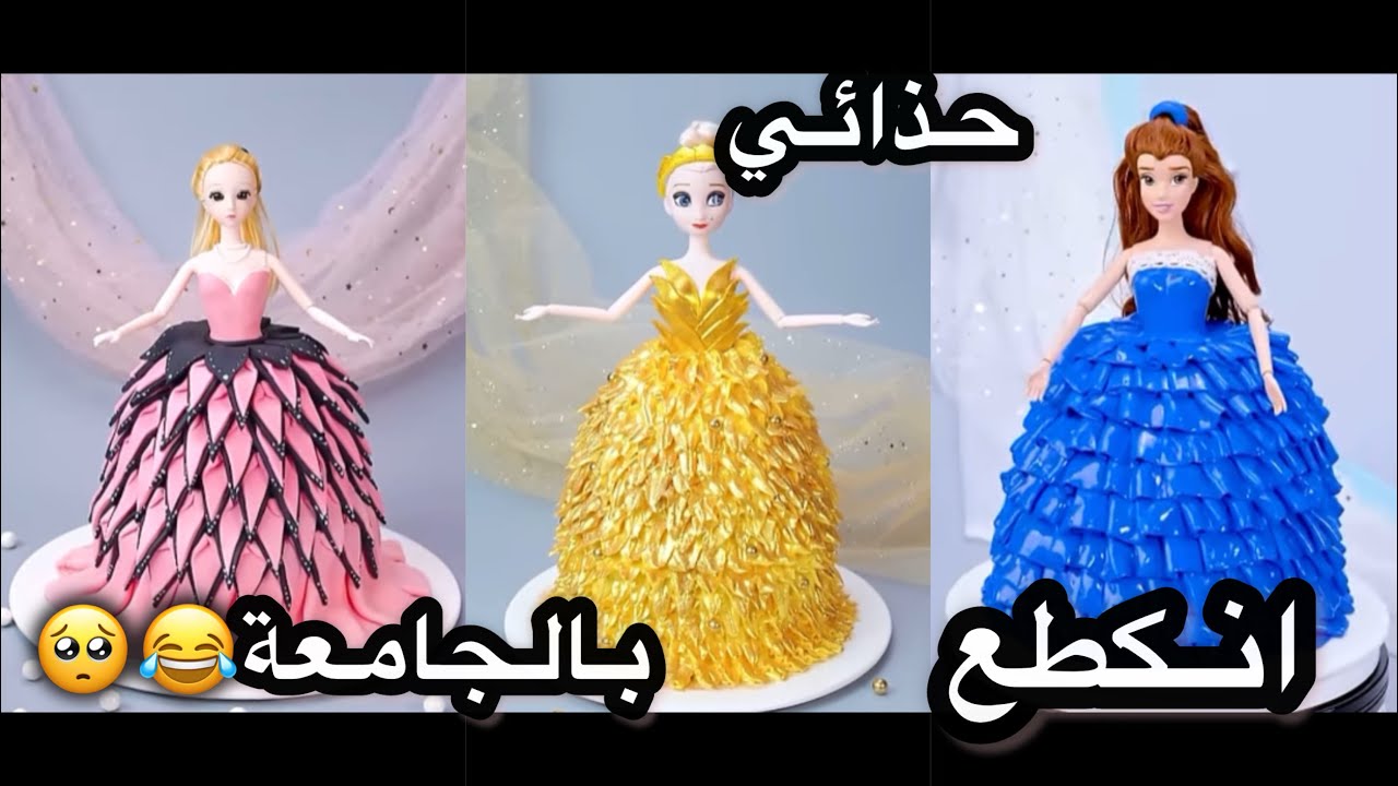 انكطع حذائي بالجامعة والولد انقذني 😂وشنو الي صار😂🥰