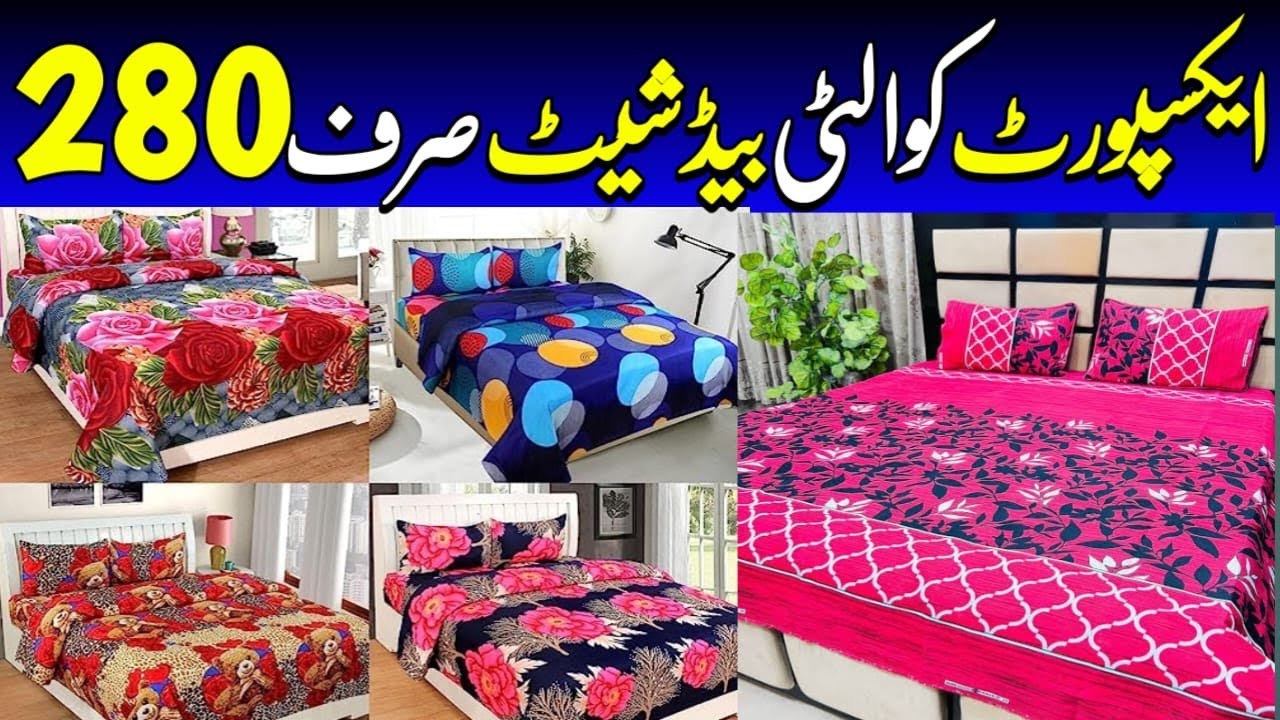 Export Quality Bedsheets Just 280Rs Branded Cut Piece Bedsheets