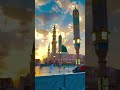 Phir Bula Mujko Madine Wale | Beautiful Naat Sharif 2026 | islamic video shorts