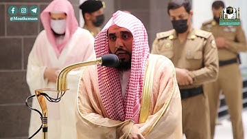 تلاوة فضيلة الشيخ د.#عبدالله_الجهني من صلاة الفجر 22 جمادى الأولى 1442هــ.